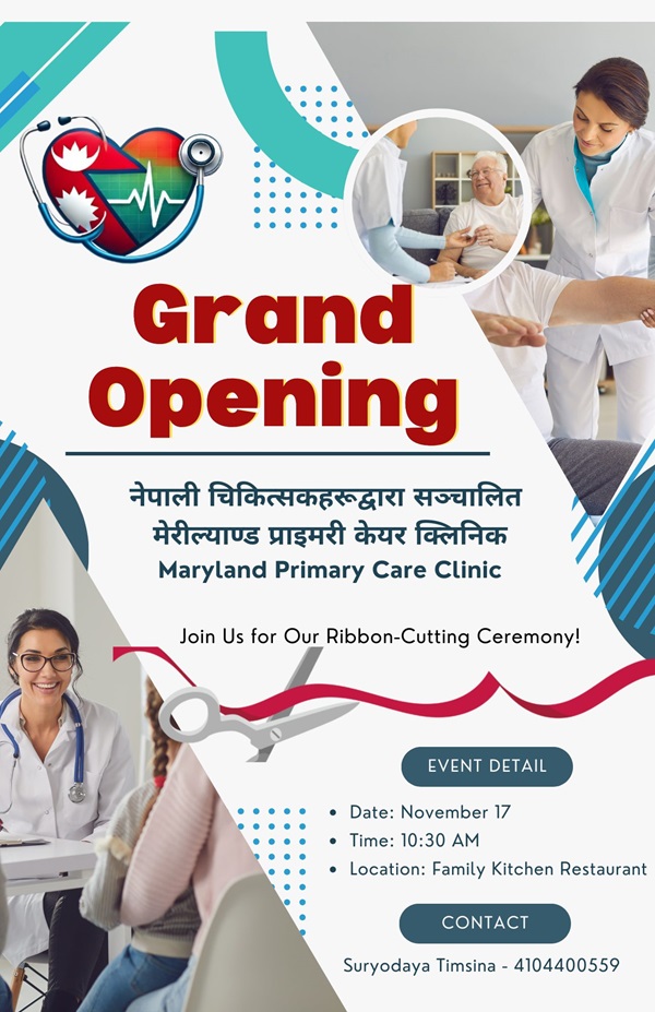 Maryland Primary Care Clinic White Marsh MD Grand Opening 1